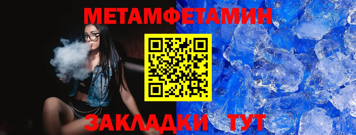Новоалтайск  Amphetamine 97%  АМФ  Вход с VPN 
