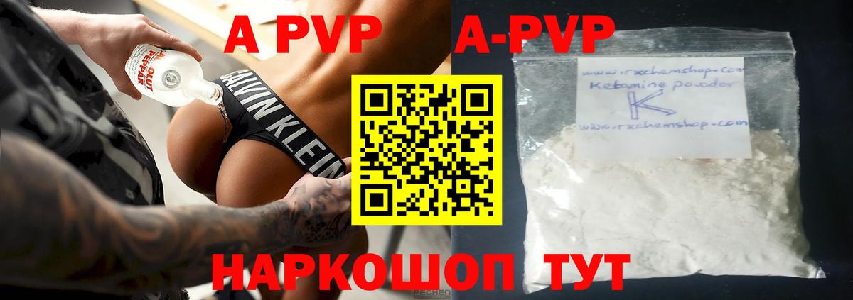 Канабис  Марихуана  Гашиш  КОКАИН  Новоалтайск  ГАШ  Вход с VPN  МЕФ кристаллы 