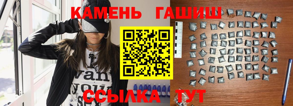 как найти закладки  ГАШ индика сатива  Новоалтайск  Вход с VPN  ГАШ 40% ТГК 