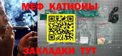 мескалин Гатчина