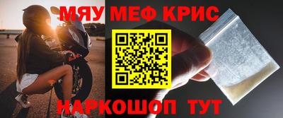 меф Гагарин