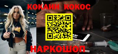 меф Гагарин