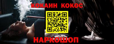 мескалин Гатчина