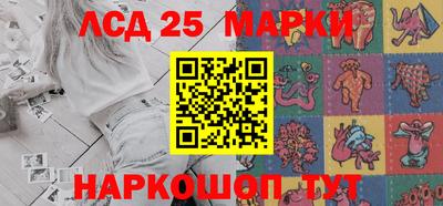 мескалин Гатчина
