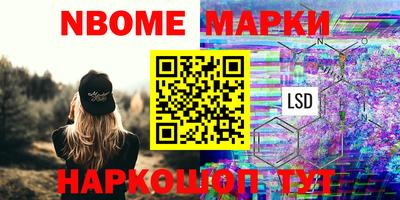 мескалин Гатчина