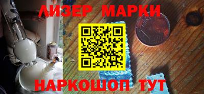 мескалин Гатчина