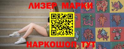 мескалин Гатчина