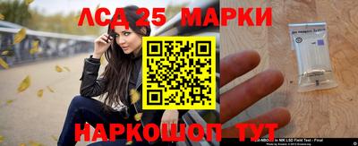 мескалин Гатчина