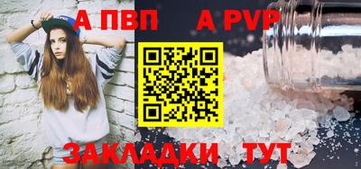 мескалин Гатчина