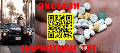 амфетамин Гай