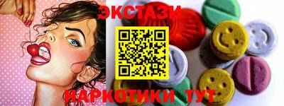 мескалин Гатчина