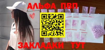 меф Гагарин