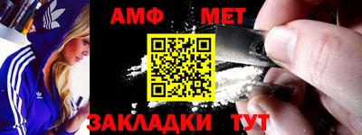 мескалин Гатчина