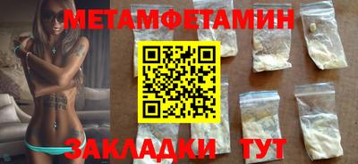 мескалин Гатчина