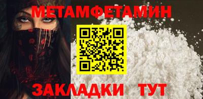 меф Гагарин