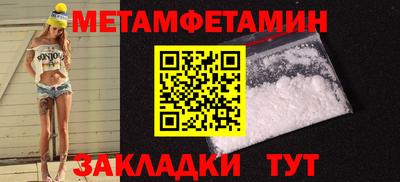 амфетамин Гай