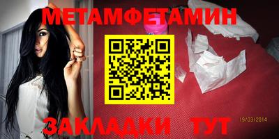мескалин Гатчина
