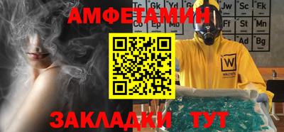 амфетамин Гай