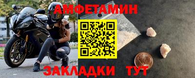 мескалин Гатчина