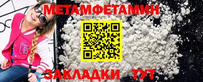 мескалин Гатчина
