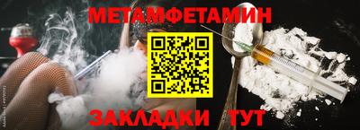 меф Гагарин