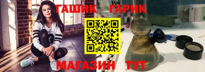 амфетамин Гай