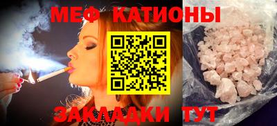 прущие крисы Тулун