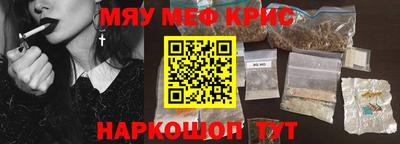 мескалин Гатчина