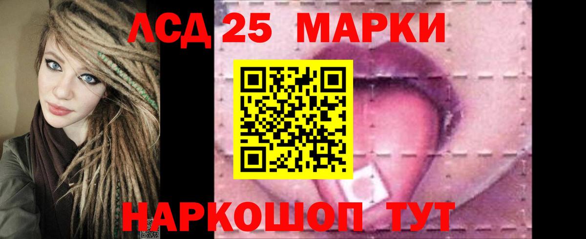 LSD-25 экстази  Лсд 25 экстази кислота  Новоалтайск  Вход с VPN  Лсд 25 экстази кислота 
