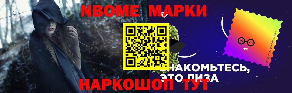 ЛСД экстази кислота Новоалтайск