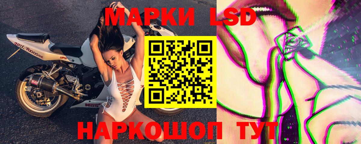 Марки NBOMe 1500мкг Новоалтайск